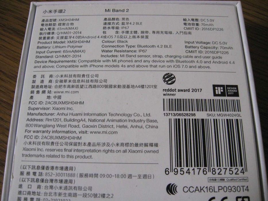 Фитнес-браслет Xiaomi Mi Band 2 Black, б/у