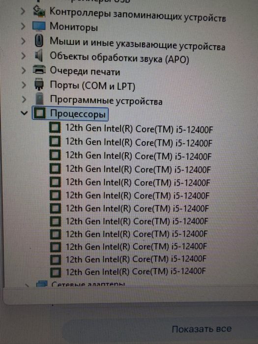Продаю компьютер игровой