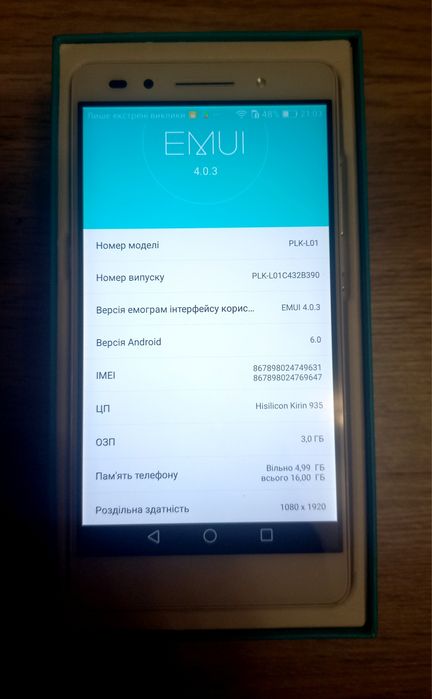 Телефон Honor  7