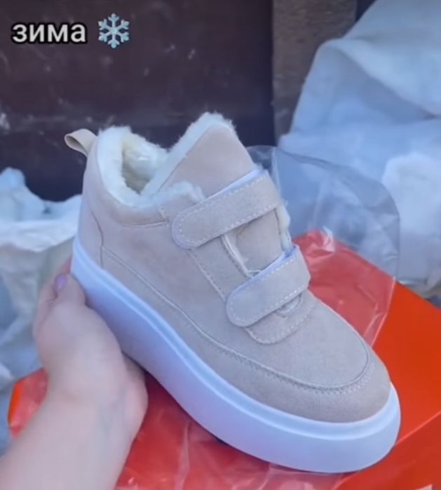 Кросівки ботинки зимові