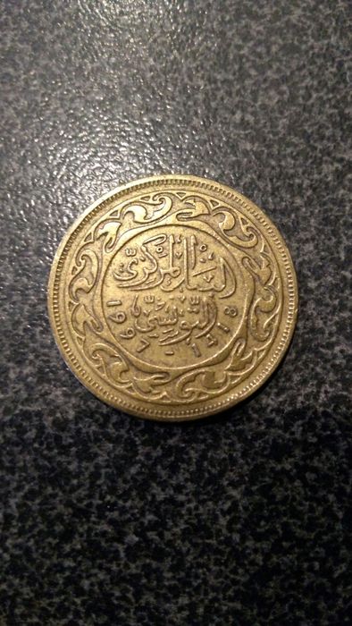 Tunezja moneta 20 milimów 1997 rok