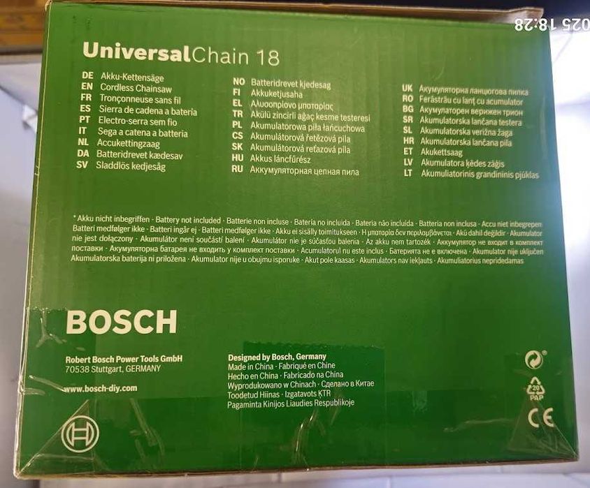Bosch UniversalChain 18 Cordless Chainsaw – Brand New