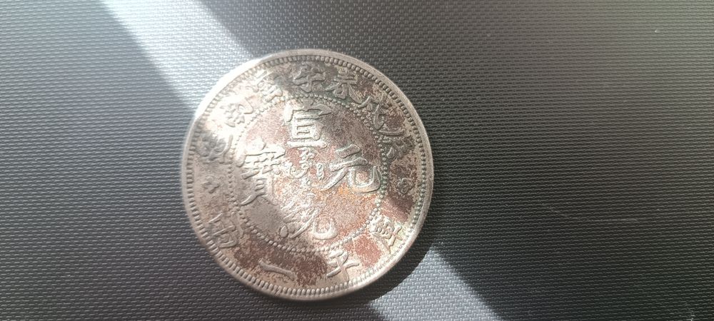 One TAEL You-Nan Province
