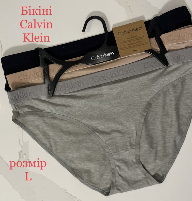 Оригінал!!! Трусики бікіні Calvin Klein