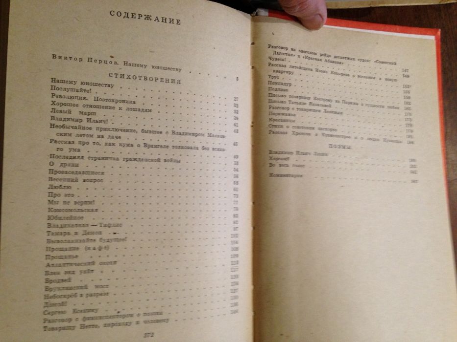 Русские поэты 19 века второй половины Казымова сборник поэзии