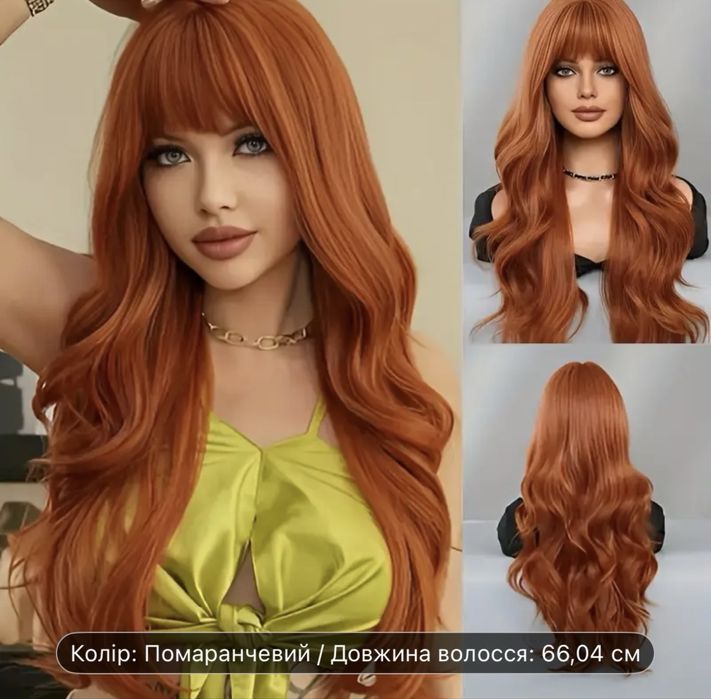 Парик жіночий, новий