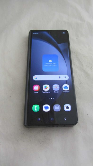 Samsung Galaxy Fold5 12/256GB Phantom Black (SM-F946B/DS)