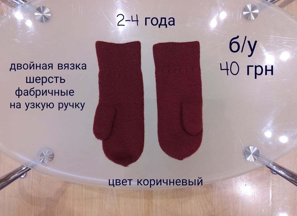 Вещи на девочку 2-3 года, платье, шапка, комбинезон, ветровка