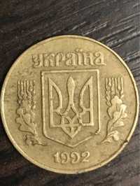 Продам монету номиналом 25 копеек 1992 года