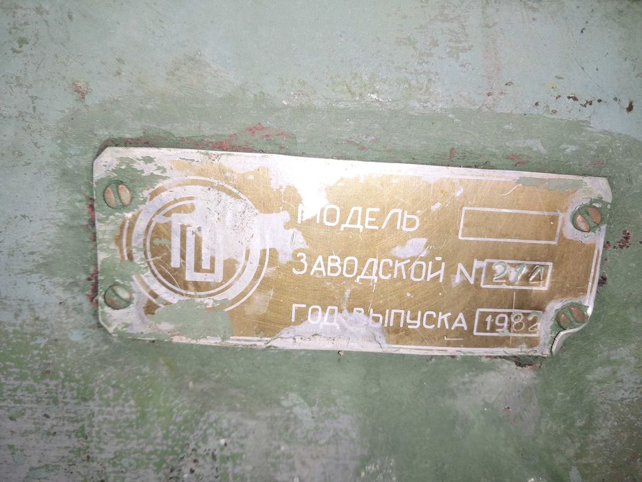 Верстат полірувальний 3ШП