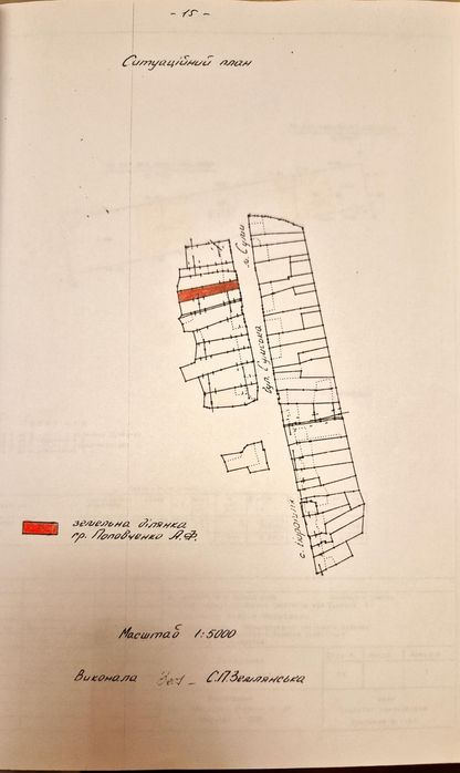 Продам будинок 10 км від Сум