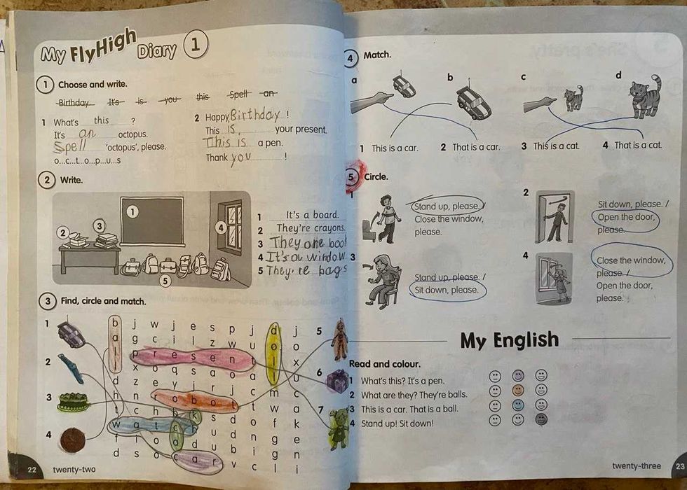 комплект Fly High 2 оригинал б/у