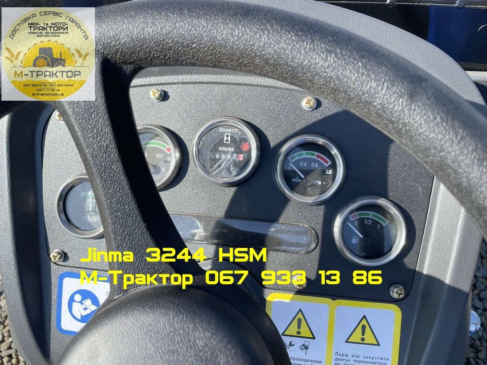 Мінітрактор Jinma 3244 HSM Джинма