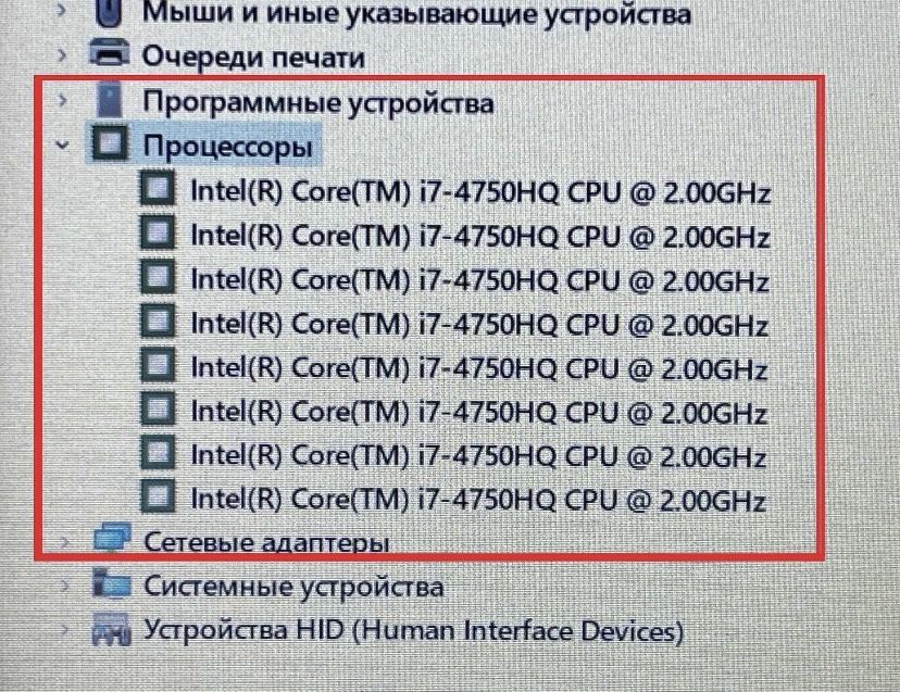 Игровой ASUS ROG G551J + (Intel Core i7) + 16 ГБ RAM + Видео GTX GDDR5