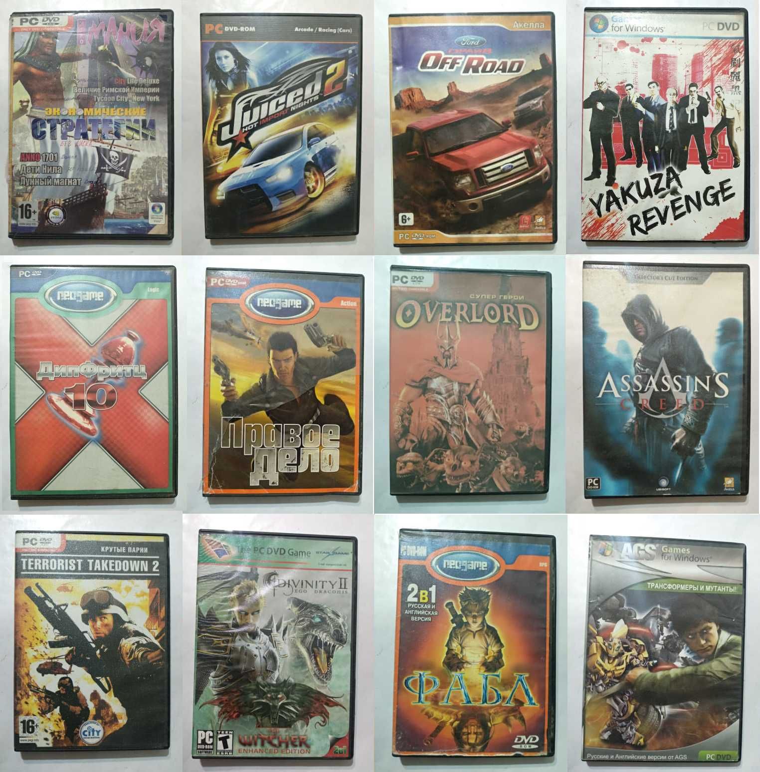 Продам dvd диски в коллекцию для ПК
