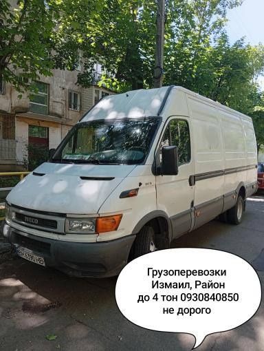 Грузоперевозки до 4 тонн
