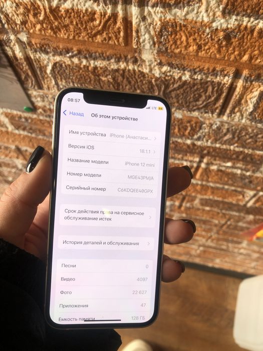 iPhone 12 Mini 128 ГБ, белый