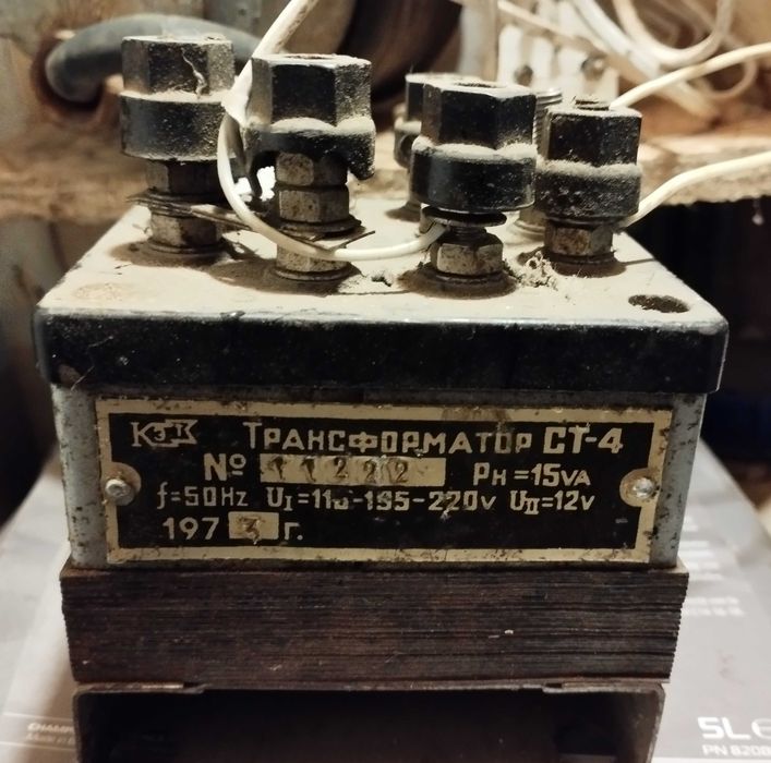 Трансформатор СТ-4