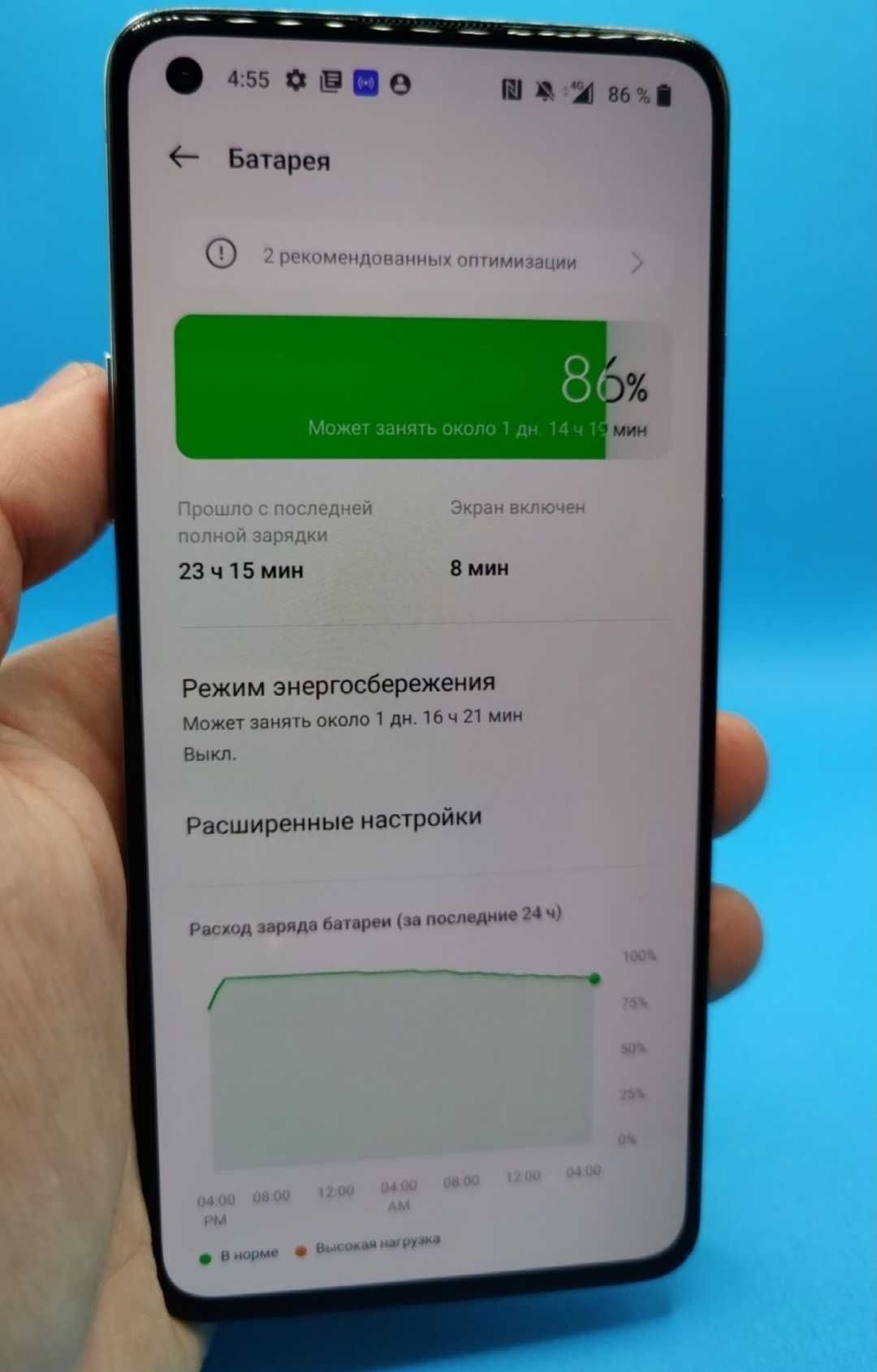 Oneplus 8T 12\256.стан нового