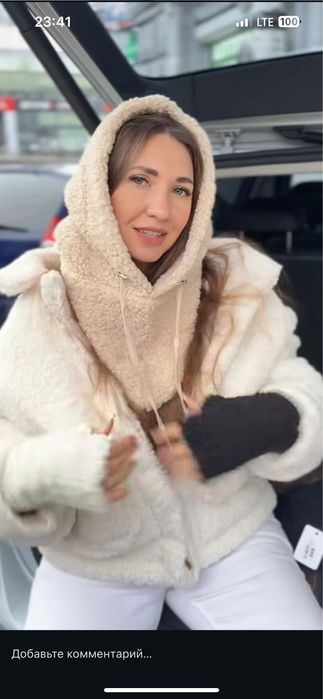 Капор Тедді молочний на флісі