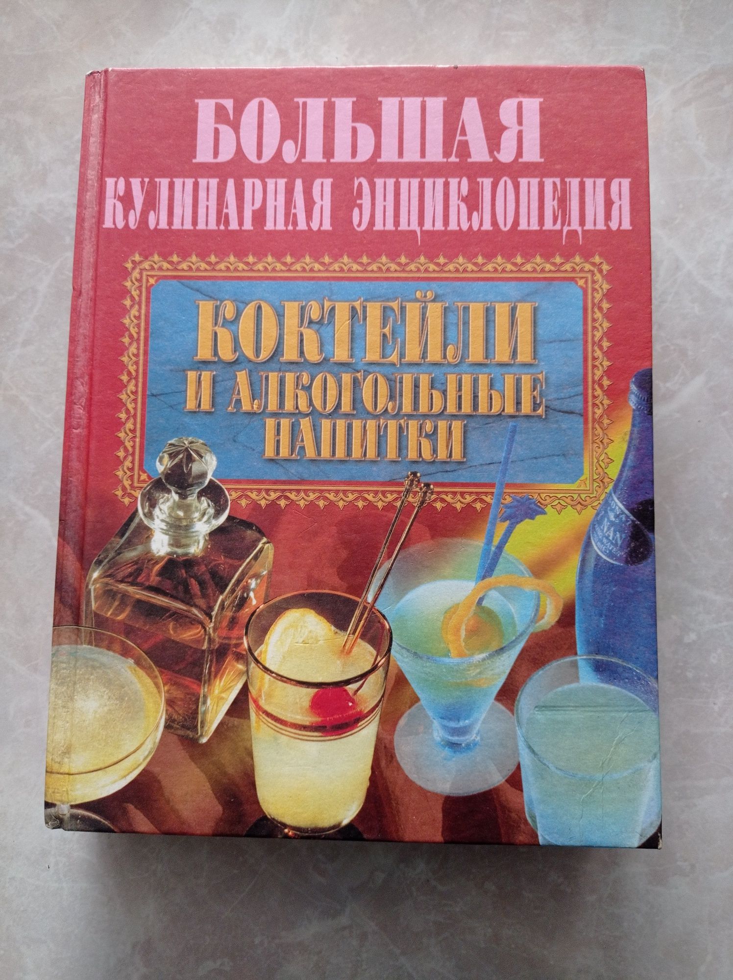 Продам кулінарні книгу