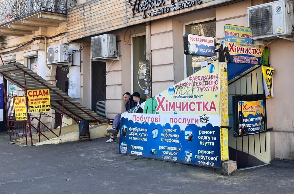 Продам два приміщення +діючий бізнес в центрі міста