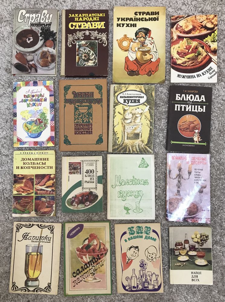 Ольга Франко Практична кухня. Дарія Цвек У будні і свята
