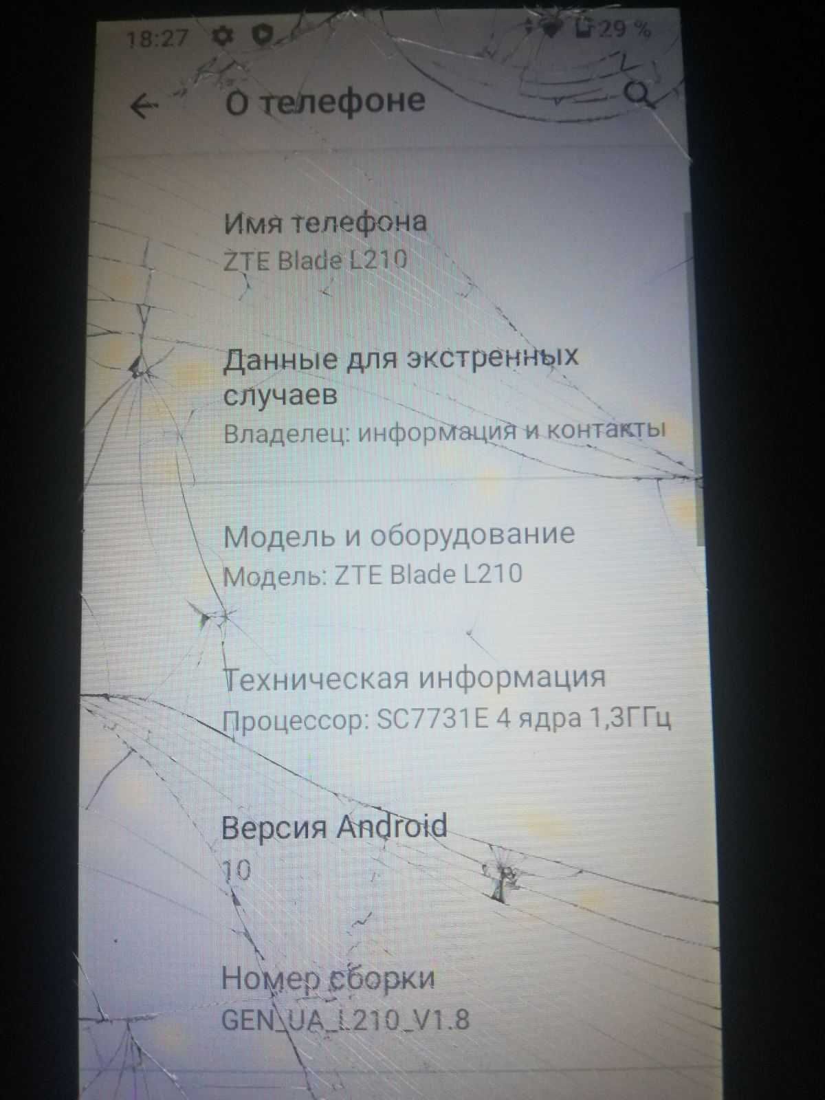 Смартфон ZTE Blade L210