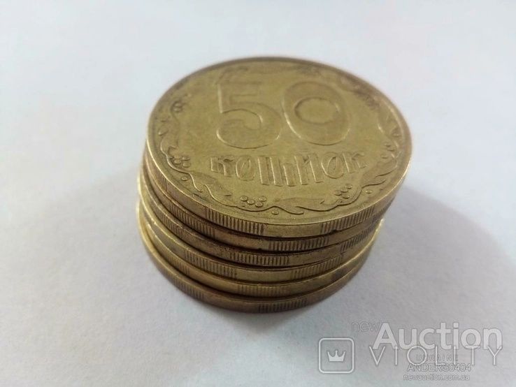 50 Копеек 1992 Года (малый герб+4 ягоды).