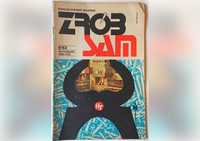 "ZRÓB SAM" - dwumiesięcznik - 6' 83