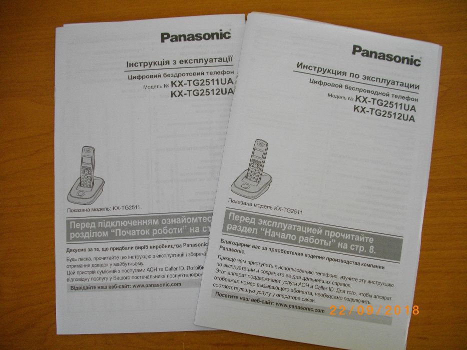 Цифровой беспроводной телефон Panasonic