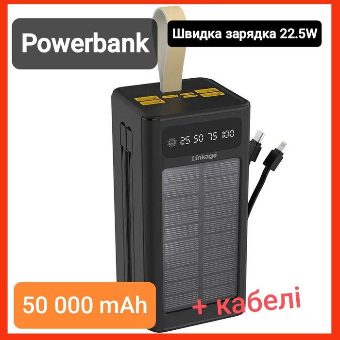 Power Bank, павербанк Linkage LKP-47+Solar 22.5W 50000mAh Black