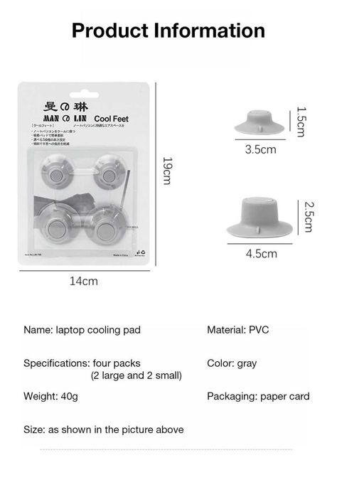 Подставка,ножки под ноутбук,клавиатуру,на присосках,силикон