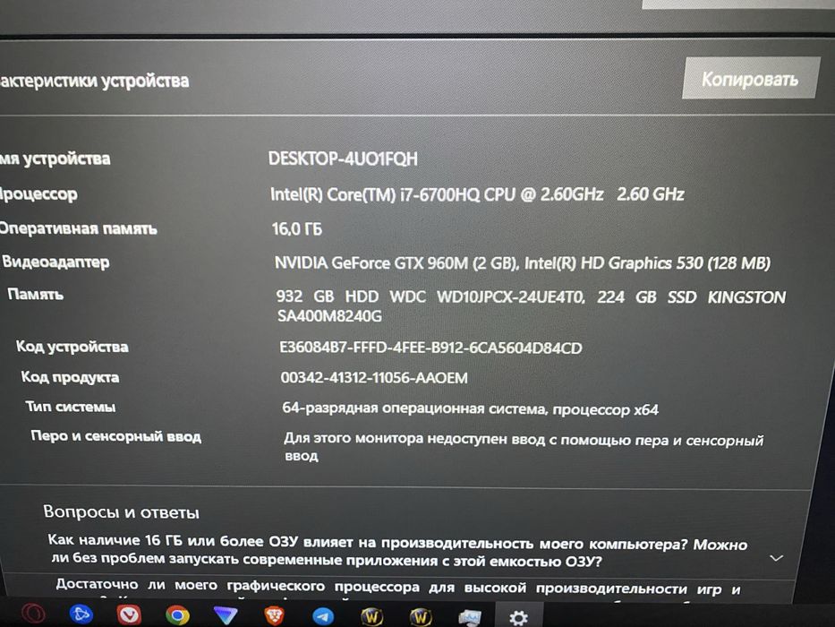Игровой ноутбук MSI 17” i7 6700HQ GTX 960