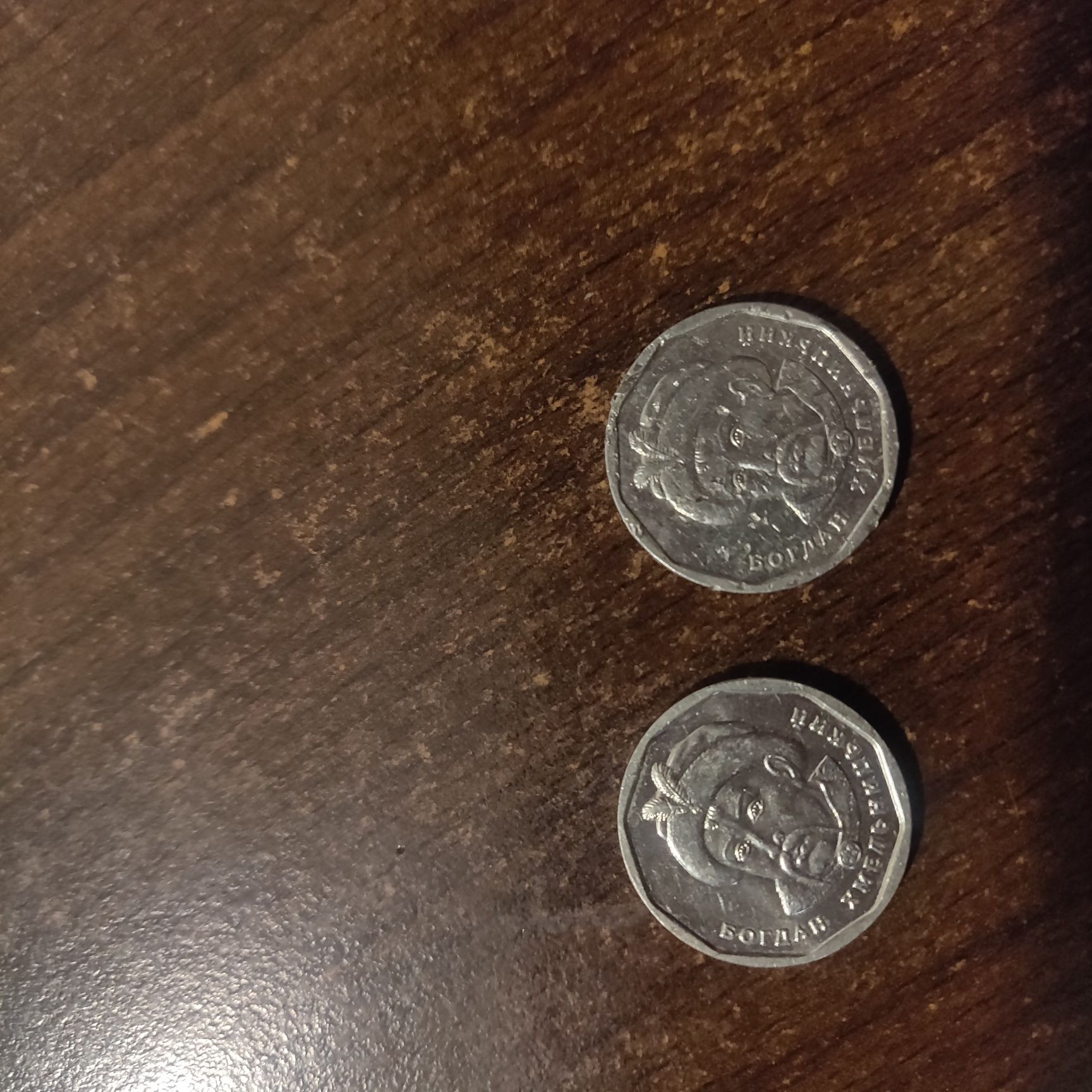 Брак монети 5 грн