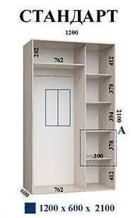 шкаф-купе 1200*600*2100, стандарт, 1 зеркало, 1 пескоструй