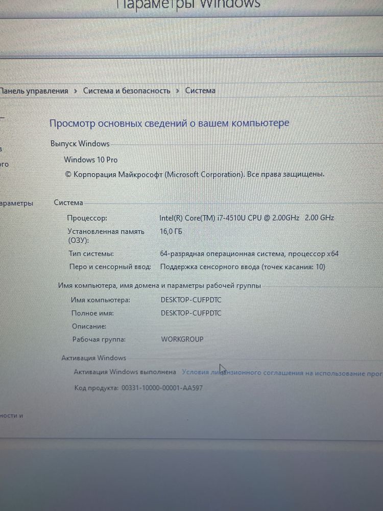 Игровой, сенсорный dell inspiron 17 7000 series