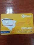 Нові сім-карти лайфселл