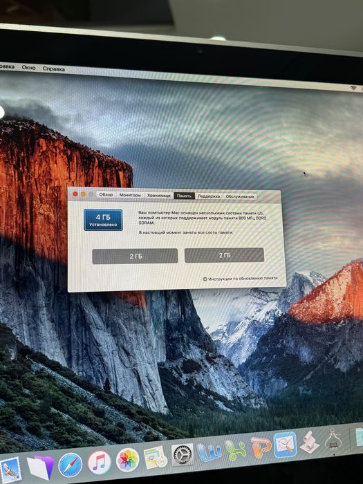 iMac (20-inch Early 2008) Silver [A1224], 256gb, 4gb Ram