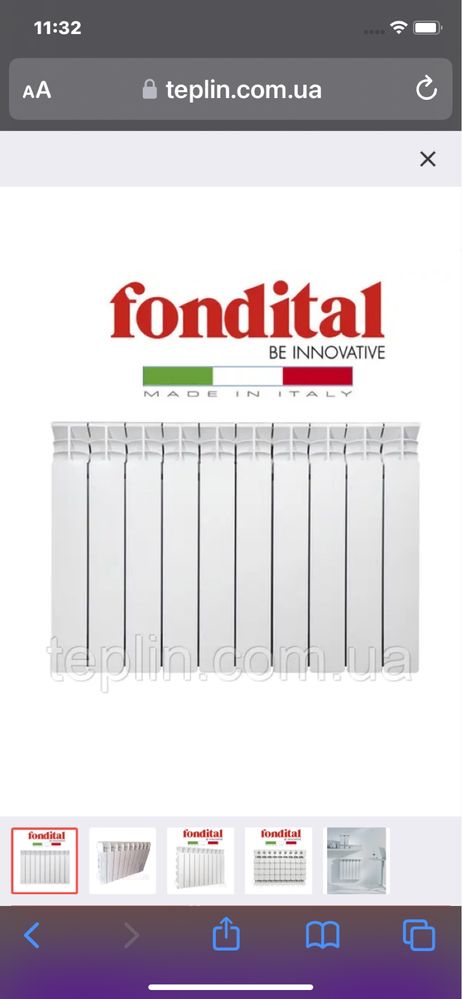 Продам радиаторы отопления Fondital