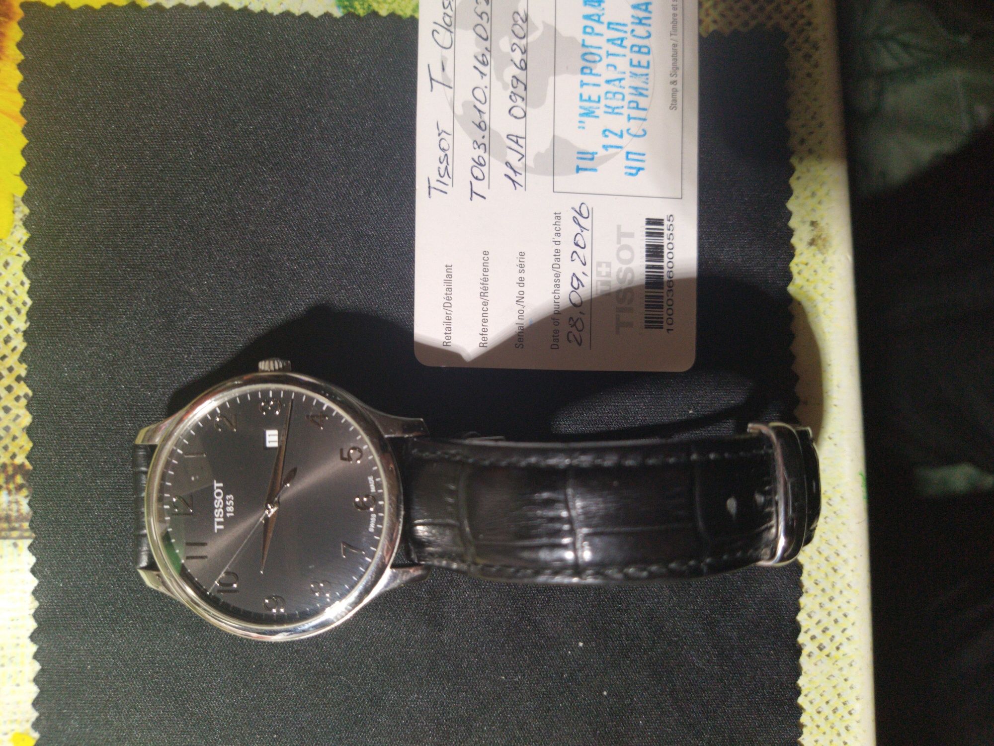 Часы Tissot T-Classic