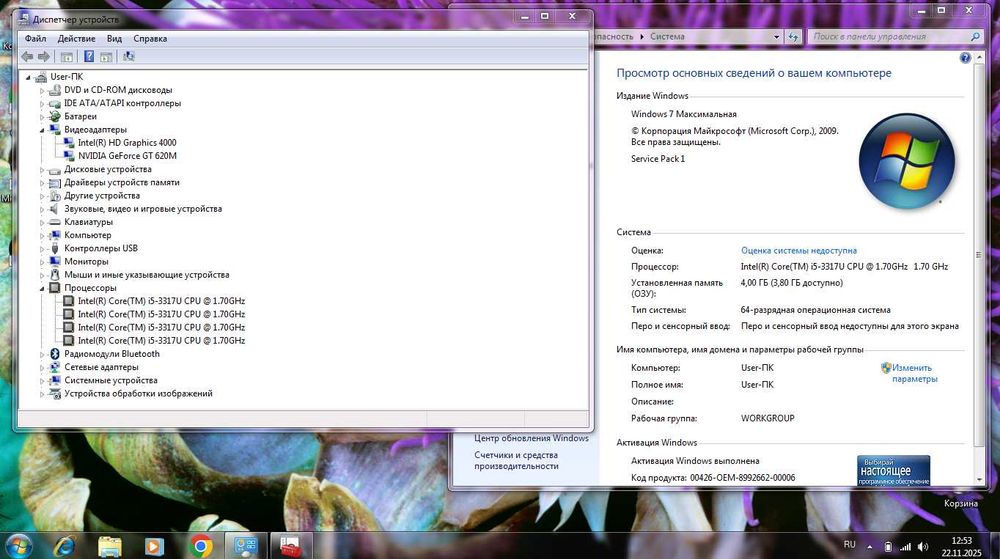 Ноутбук Acer Aspire V5-571G