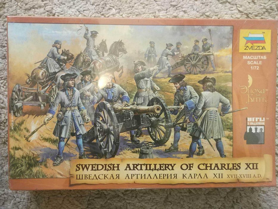 Zvezda 8066 Swedish Artillery of Charles XII