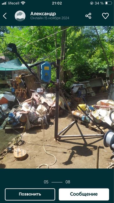 Продам Строітельну Лебідку Wurth 300 кг