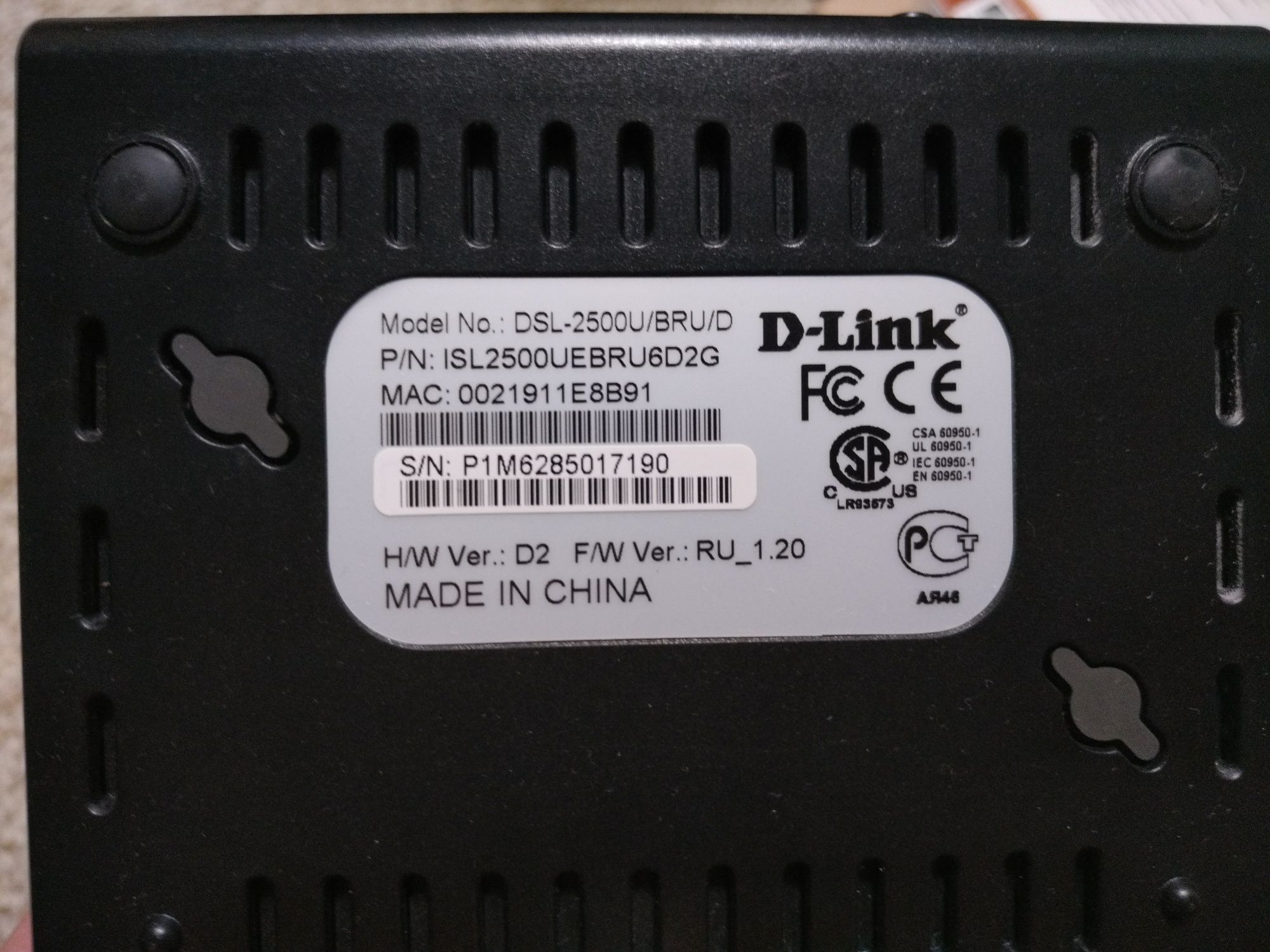 ADSL Modem D-LINK DSL-2500U ADSL2+ Ethernet Router