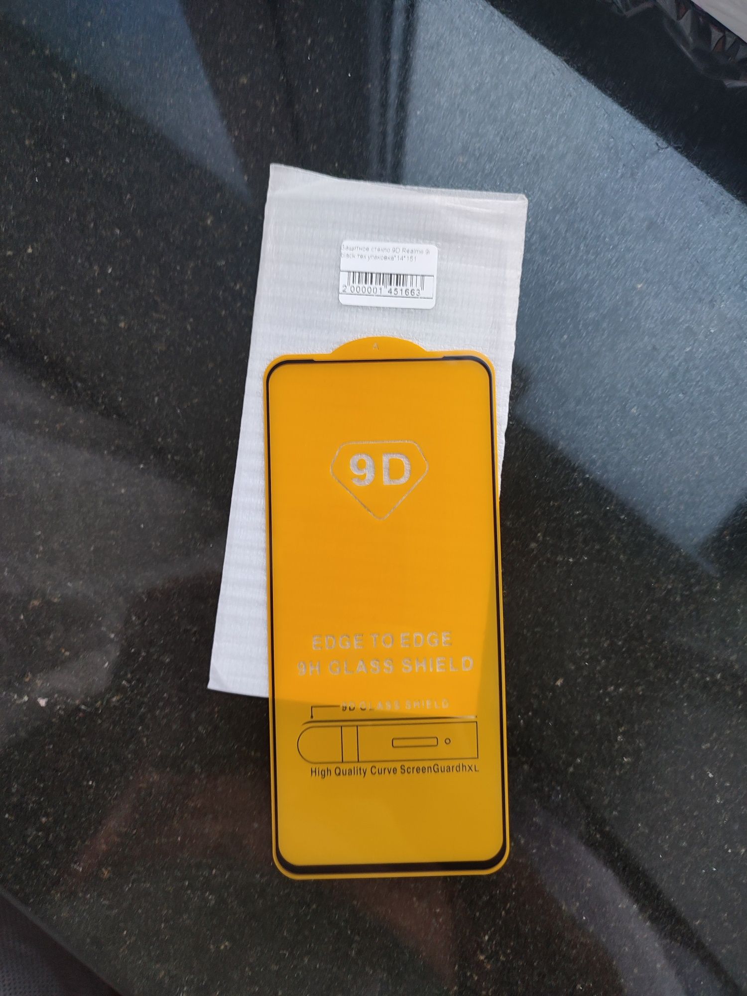 Защитное стекло 9D для Realmi 9i