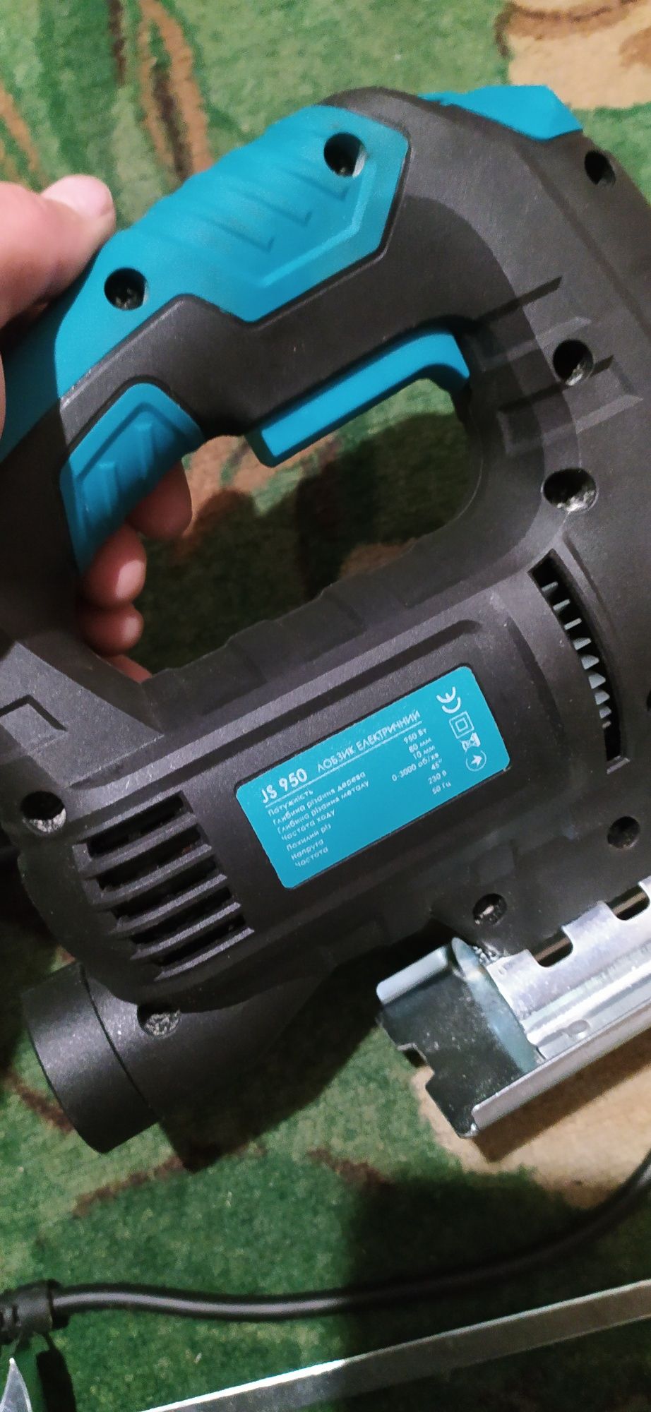 Електро лобзік Revolt 950w