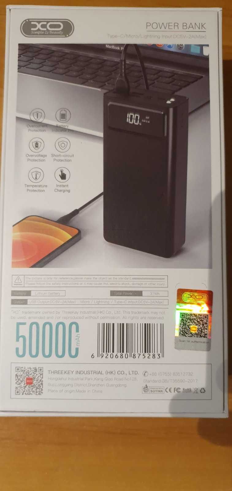 Павербанк НОВЫЙ на 50000 mah, XO PR 125, привезли с Европы (Польша)