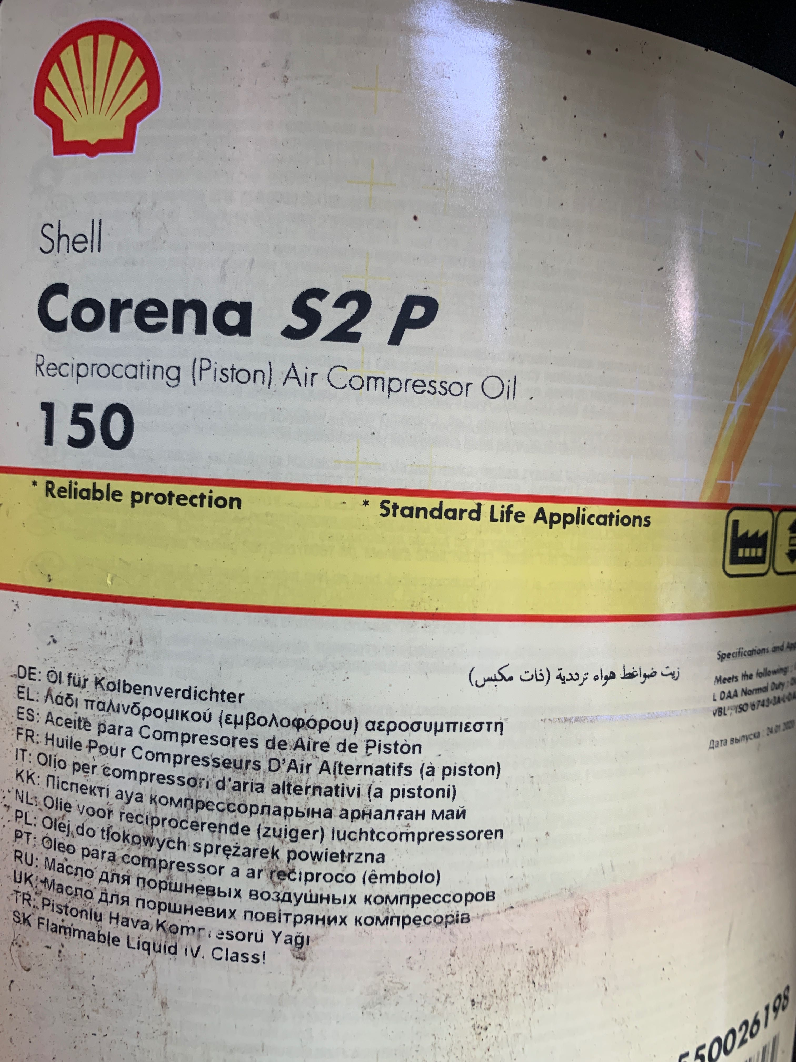 Olej Corena P-150 do sprężarek powietrznych i sito i wegiel