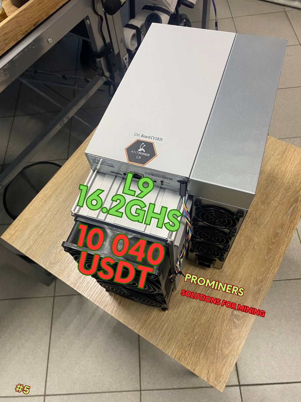 L9 16.20GH/S BITMAIN! Лучшее предложение! 19.1$ в день! 10040 usdt! #5